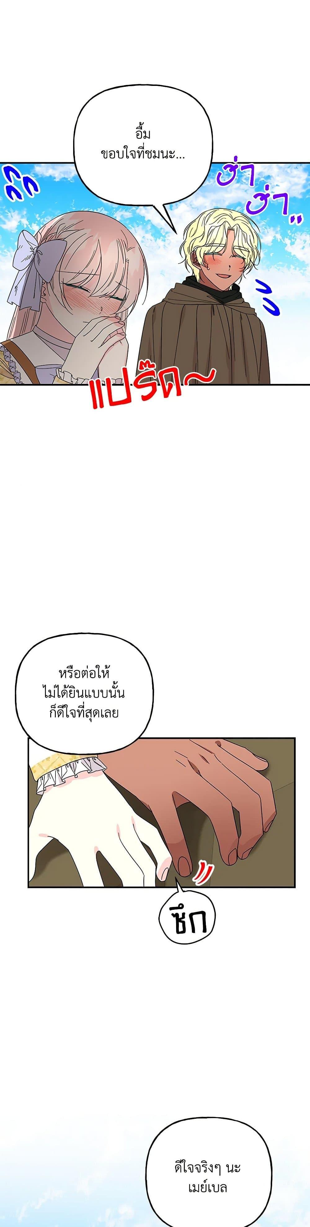 Manga-lc-com อ่านมังงะ อ่านการ์ตูน ออนไลน์ ฟรี Daughter of the Archmage ตอนที่ 1 2 3 4 5 6 7 8 9 10 11 12 13 14 ฟรี ไม่มีโฆษณา Manga-lc - อ่าน มังงะ อ่าน การ์ตูน ออนไลน์ อ่านมังงะ ฟรี