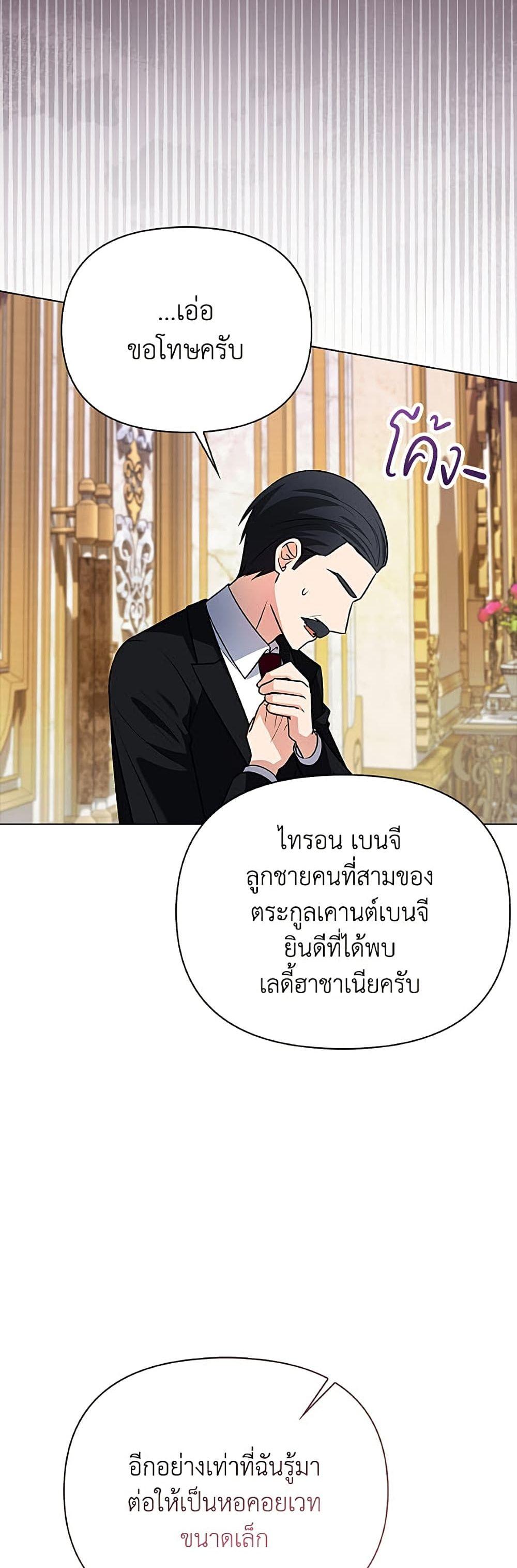 Manga-lc-com อ่านมังงะ อ่านการ์ตูน ออนไลน์ ฟรี The Gangster Baby of the Duke’s Family ตอนที่ 1 2 3 4 5 6 7 8 9 10 11 12 13 14 ฟรี ไม่มีโฆษณา Manga-lc - อ่าน มังงะ อ่าน การ์ตูน ออนไลน์ อ่านมังงะ ฟรี