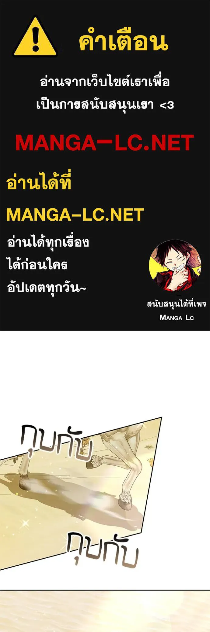 เจ้าสาวอัคนีดำ ตอนที่ 95 รูปที่ 1