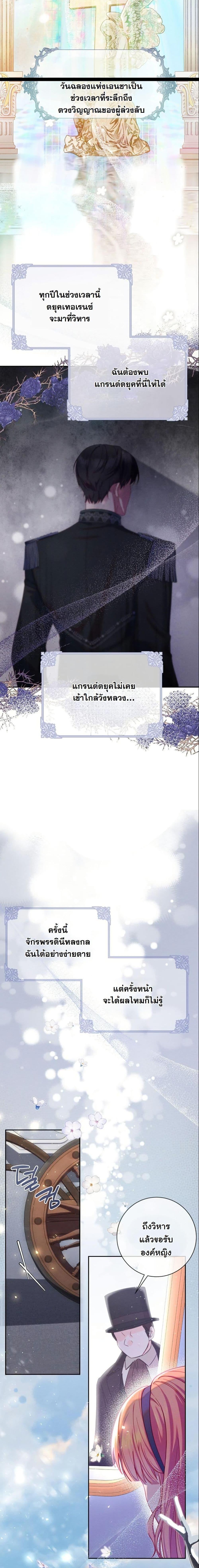 Manga-lc-com อ่านมังงะ อ่านการ์ตูน ออนไลน์ ฟรี How to Survive as a Villainess on the Verge of Death ตอนที่ 1 2 3 4 5 6 7 8 9 10 11 12 13 14 ฟรี ไม่มีโฆษณา Manga-lc - อ่าน มังงะ อ่าน การ์ตูน ออนไลน์ อ่านมังงะ ฟรี
