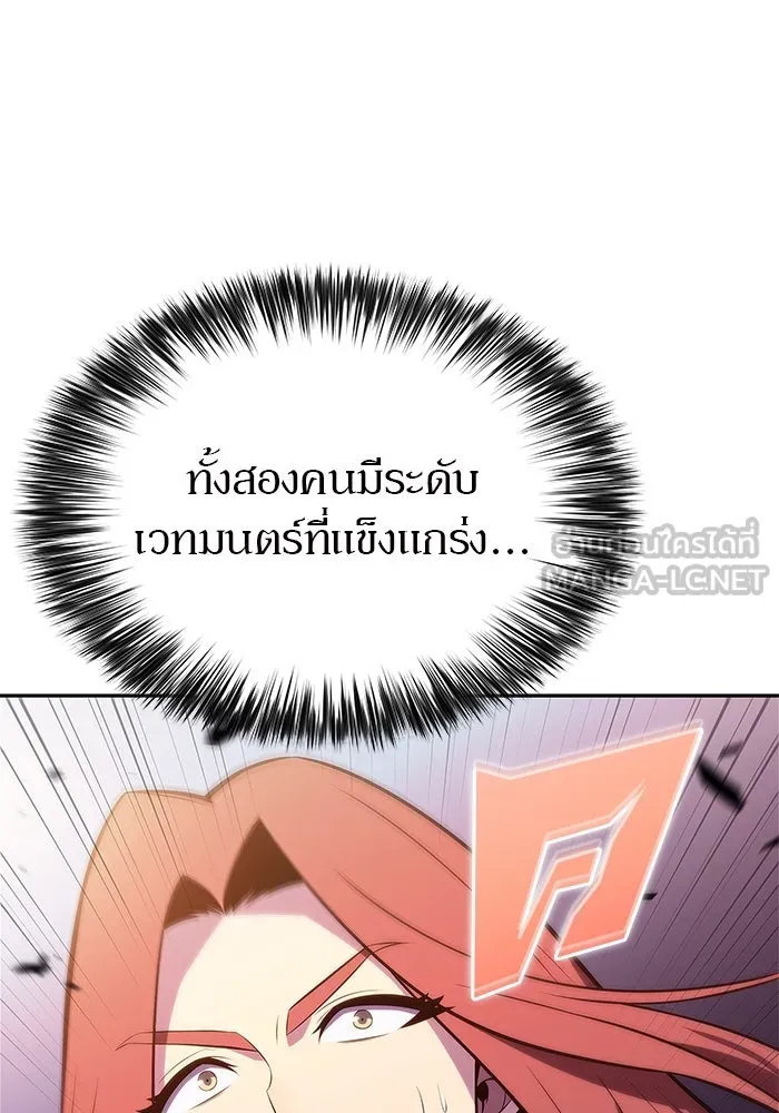 ผู้เล่นหน้าใหม่เลเวลแมกซ์ ตอนที่ 167 กองกำลังเสริมที่แกร่งที่สุด ( รูปที่ 6