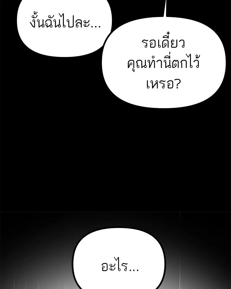 สี่สาวชาวกี ตอนที่ 39 เตรียมงานเทศกาล (5) รูปที่ 40