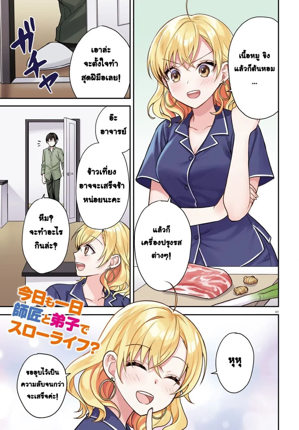 Manga-lc-com อ่านมังงะ อ่านการ์ตูน ออนไลน์ ฟรี Negattemonai Tsuihougo kara no Slow Life ~Intai shita Hazu g ตอนที่ 1 2 3 4 5 6 7 8 9 10 11 12 13 14 ฟรี ไม่มีโฆษณา Manga-lc - อ่าน มังงะ อ่าน การ์ตูน ออนไลน์ อ่านมังงะ ฟรี