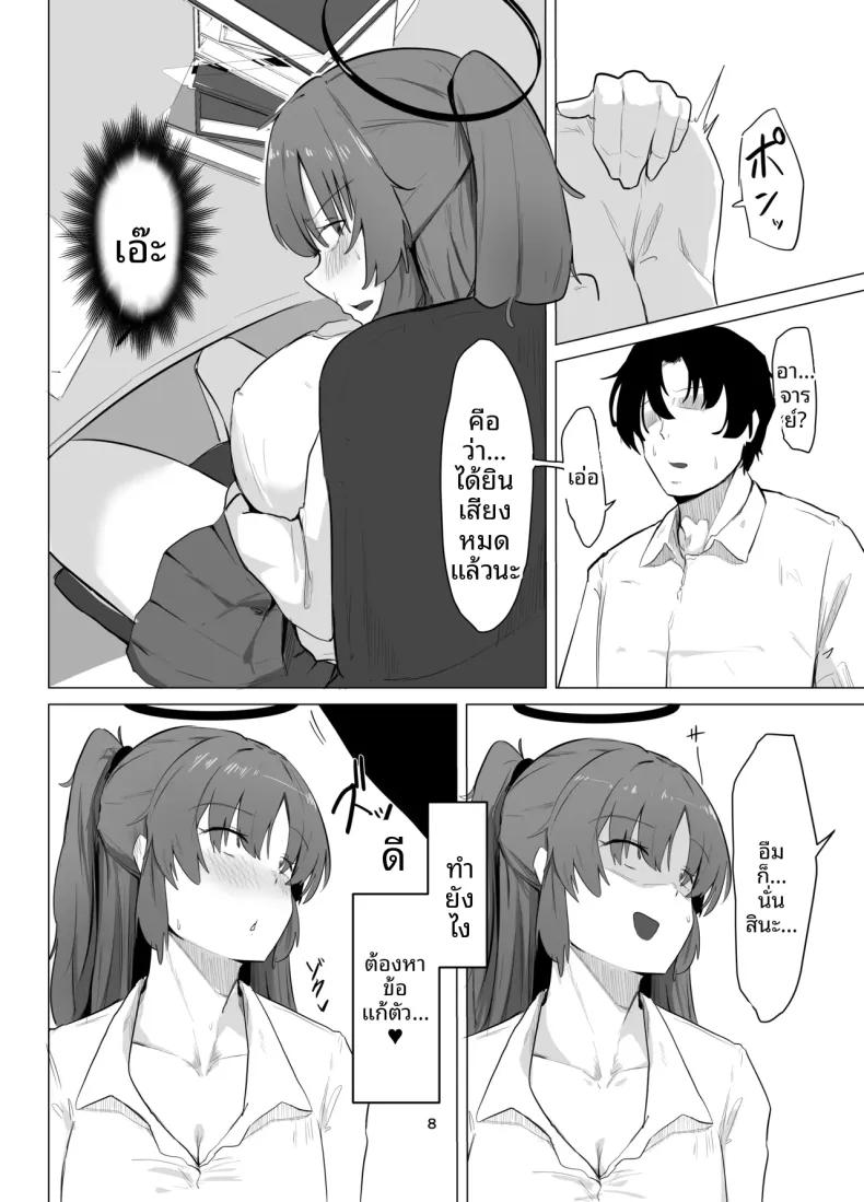 Doujin-Lc- อ่าน โดจิน มังฮวา เกาหลี ญี่ปุ่น จีน แปลไทย ระหว่างพักเบรก (Buchiyama Buchio) (Blue Archive) ตอนที่ 1 2 3 4 5 6 7 8 9 10 11 12 13 14 ฟรี ไม่มีโฆษณา อ่าน โดจิน Manhwa เกาหลี ญี่ปุ่น จีน เรามีครบ คัดมาให้เน้นๆ โดจิน 18+ รับประกันความฟินโดย  Doujin Lc