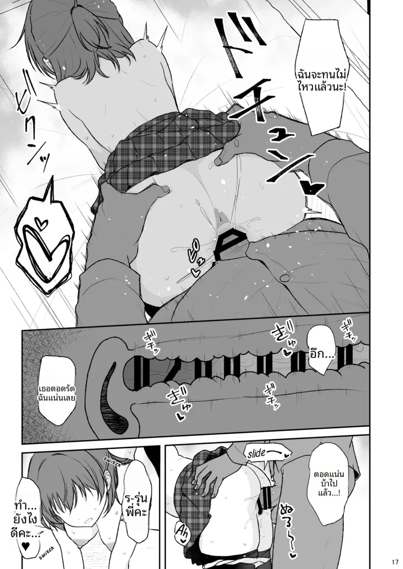 Doujin-Lc- อ่าน โดจิน มังฮวา เกาหลี ญี่ปุ่น จีน แปลไทย เเผนการฝึกรุ่น้องไร้เดียงสา (Takeyuu) ตอนที่ 1 2 3 4 5 6 7 8 9 10 11 12 13 14 ฟรี ไม่มีโฆษณา อ่าน โดจิน Manhwa เกาหลี ญี่ปุ่น จีน เรามีครบ คัดมาให้เน้นๆ โดจิน 18+ รับประกันความฟินโดย  Doujin Lc