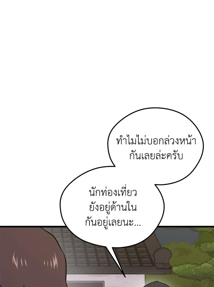 Doujin-Lc- อ่าน โดจิน มังฮวา เกาหลี ญี่ปุ่น จีน แปลไทย เนโครแมนเซอร์แห่งสถานีโซล ตอนที่ 1 2 3 4 5 6 7 8 9 10 11 12 13 14 ฟรี ไม่มีโฆษณา อ่าน โดจิน Manhwa เกาหลี ญี่ปุ่น จีน เรามีครบ คัดมาให้เน้นๆ โดจิน 18+ รับประกันความฟินโดย  Doujin Lc