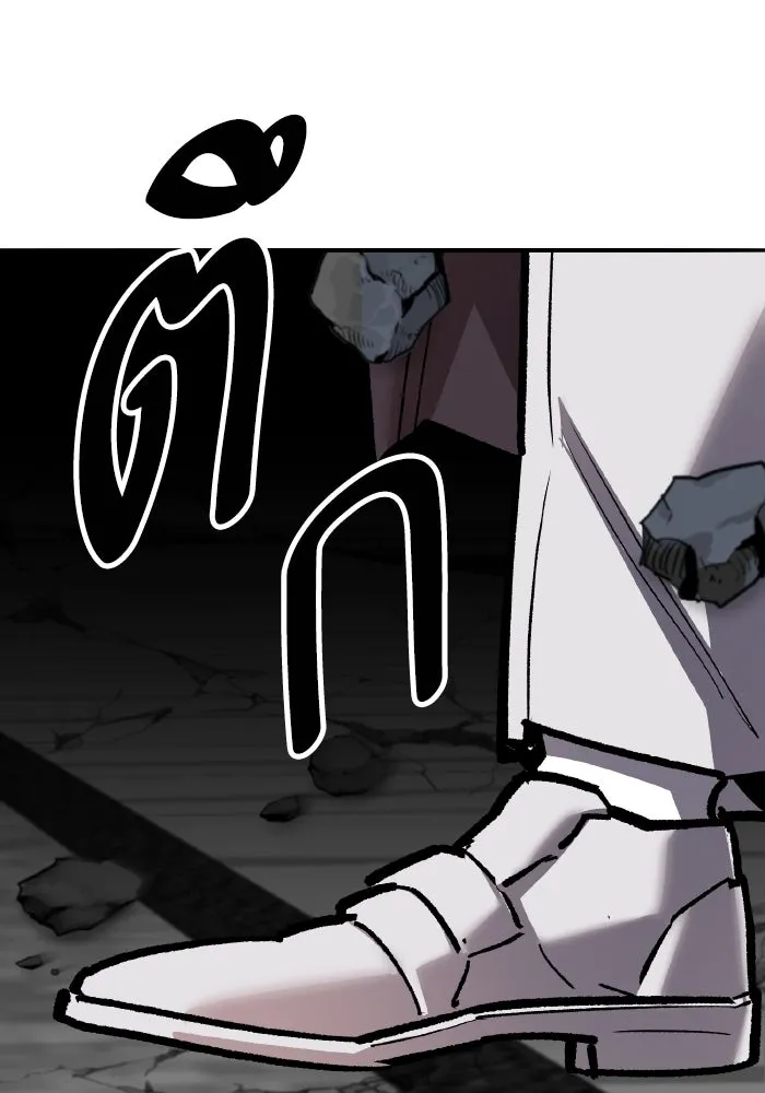 ยอดคนเลเวลทะลุ ตอนที่ 56 ปัญหาเชาว์ (3) รูปที่ 71