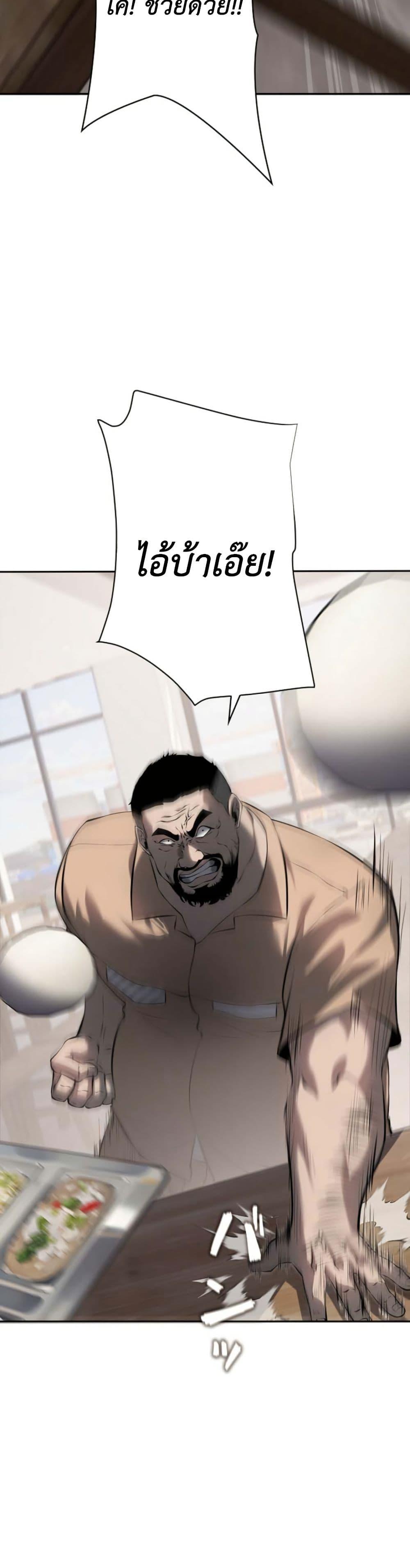 Manga-lc-com อ่านมังงะ อ่านการ์ตูน ออนไลน์ ฟรี Revenge of the Falsely Accused ตอนที่ 1 2 3 4 5 6 7 8 9 10 11 12 13 14 ฟรี ไม่มีโฆษณา Manga-lc - อ่าน มังงะ อ่าน การ์ตูน ออนไลน์ อ่านมังงะ ฟรี