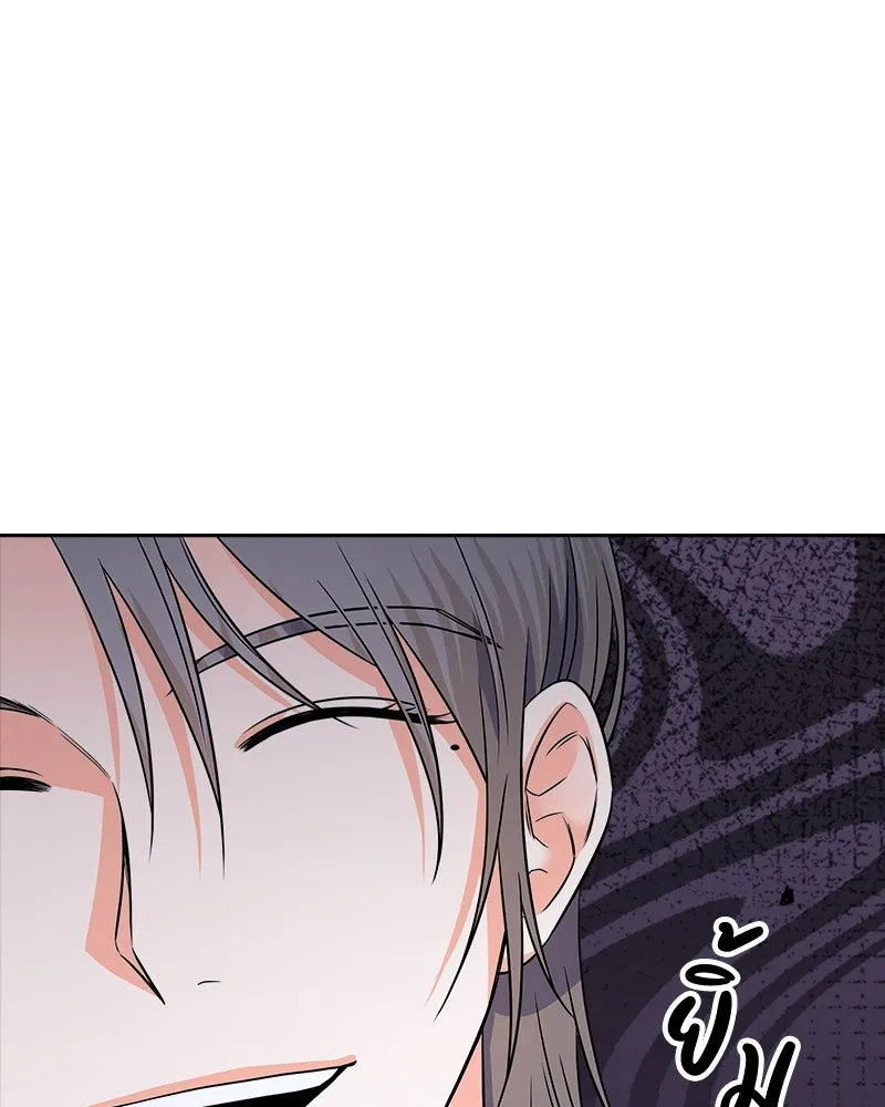 แด่ความเกลียดชัง ตอนที่ 24 รูปที่ 77