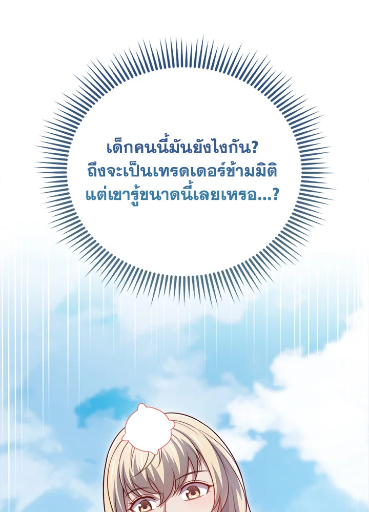 Manga-lc-com อ่านมังงะ อ่านการ์ตูน ออนไลน์ ฟรี The Lord of Coins ตอนที่ 1 2 3 4 5 6 7 8 9 10 11 12 13 14 ฟรี ไม่มีโฆษณา Manga-lc - อ่าน มังงะ อ่าน การ์ตูน ออนไลน์ อ่านมังงะ ฟรี