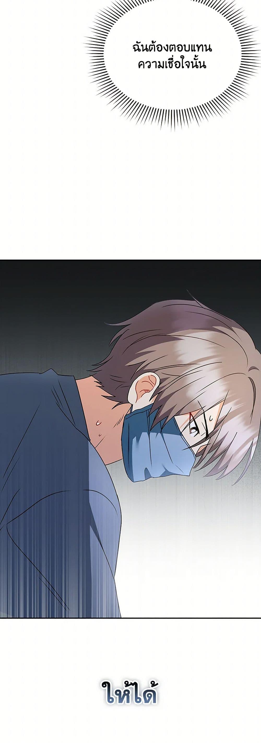 Manga-lc-com อ่านมังงะ อ่านการ์ตูน ออนไลน์ ฟรี Hello! Veterinarian! ตอนที่ 1 2 3 4 5 6 7 8 9 10 11 12 13 14 ฟรี ไม่มีโฆษณา Manga-lc - อ่าน มังงะ อ่าน การ์ตูน ออนไลน์ อ่านมังงะ ฟรี