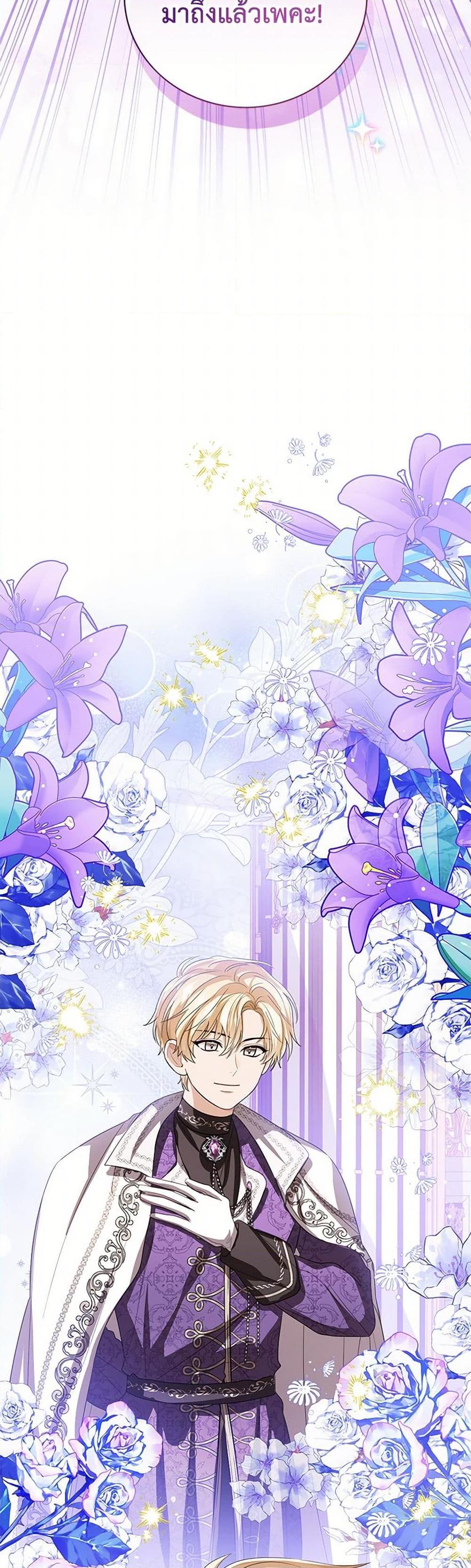 Manga-lc-com อ่านมังงะ อ่านการ์ตูน ออนไลน์ ฟรี Baby Princess Through the Status Window ตอนที่ 1 2 3 4 5 6 7 8 9 10 11 12 13 14 ฟรี ไม่มีโฆษณา Manga-lc - อ่าน มังงะ อ่าน การ์ตูน ออนไลน์ อ่านมังงะ ฟรี