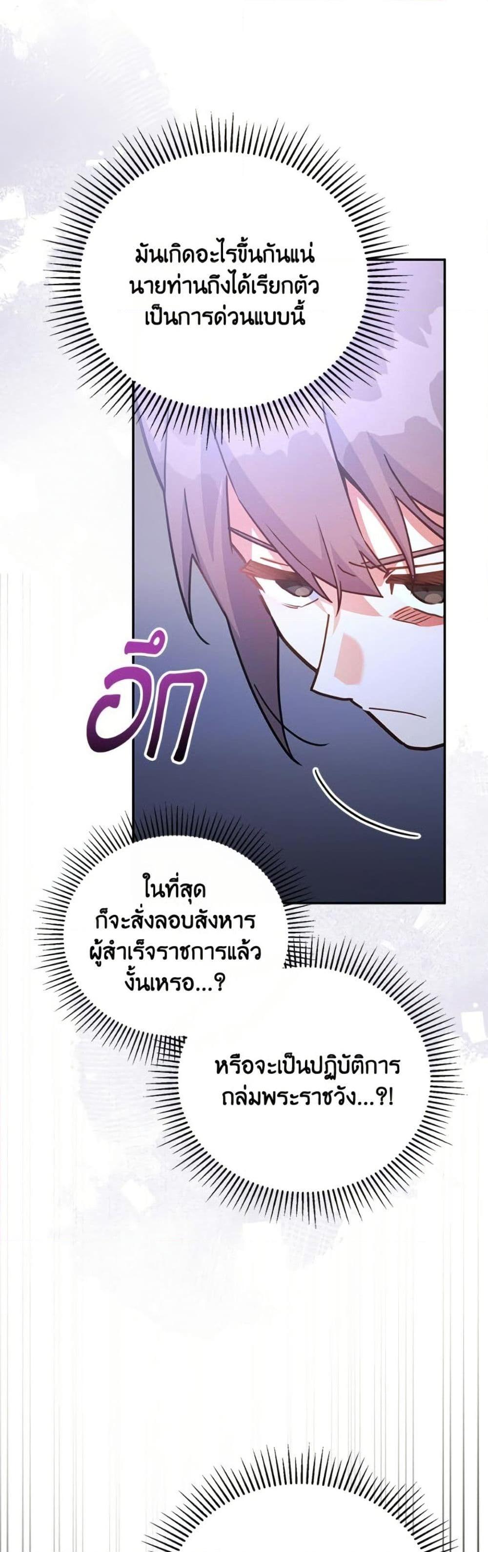 Manga-lc-com อ่านมังงะ อ่านการ์ตูน ออนไลน์ ฟรี The Little Lady Who Makes Flowers Bloom ตอนที่ 1 2 3 4 5 6 7 8 9 10 11 12 13 14 ฟรี ไม่มีโฆษณา Manga-lc - อ่าน มังงะ อ่าน การ์ตูน ออนไลน์ อ่านมังงะ ฟรี