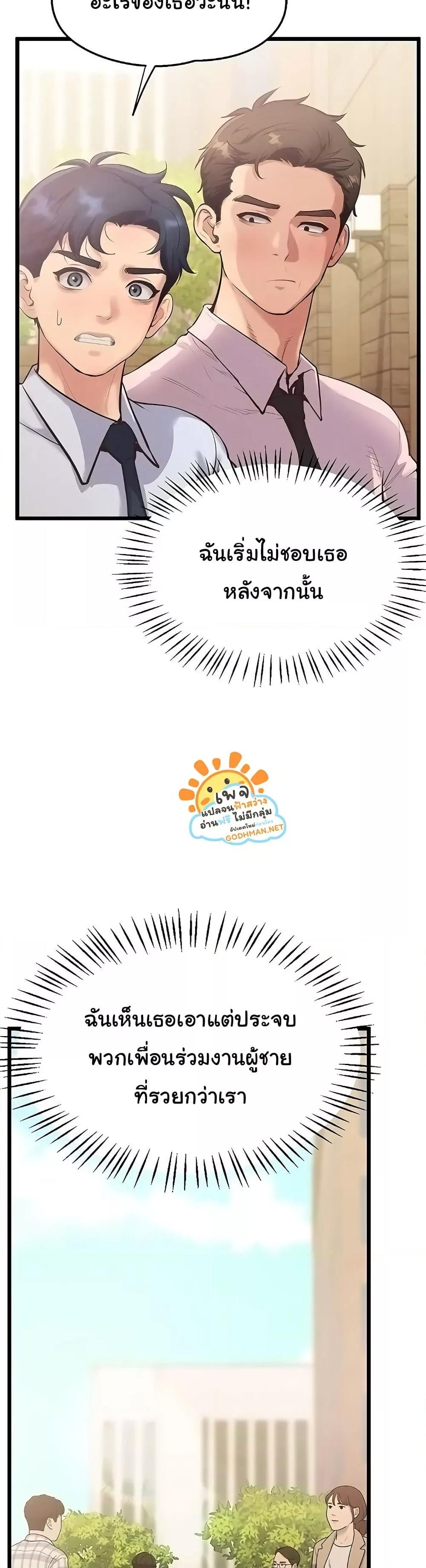 Doujin-Lc- อ่าน โดจิน มังฮวา เกาหลี ญี่ปุ่น จีน แปลไทย Workplace Relationship Management ตอนที่ 1 2 3 4 5 6 7 8 9 10 11 12 13 14 ฟรี ไม่มีโฆษณา อ่าน โดจิน Manhwa เกาหลี ญี่ปุ่น จีน เรามีครบ คัดมาให้เน้นๆ โดจิน 18+ รับประกันความฟินโดย  Doujin Lc