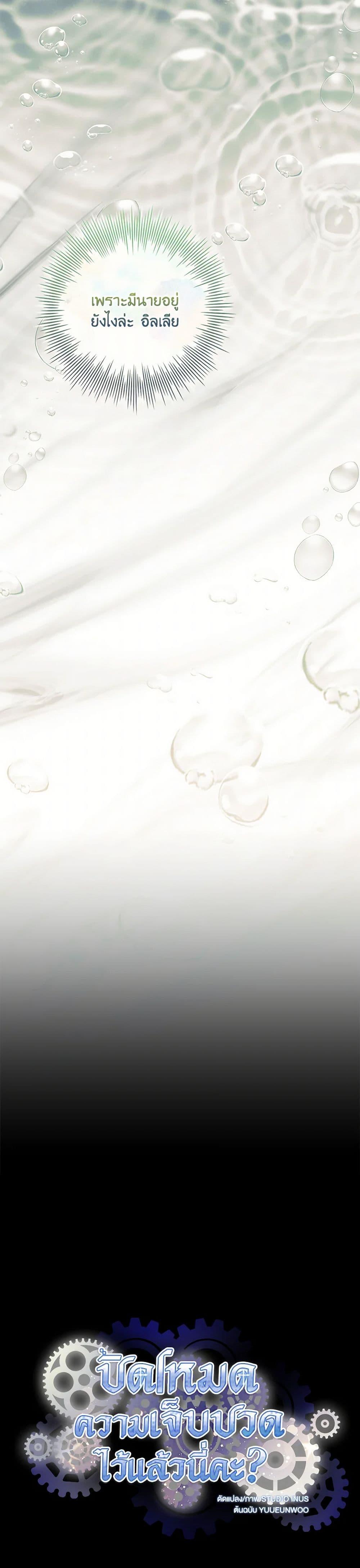 Manga-lc-com อ่านมังงะ อ่านการ์ตูน ออนไลน์ ฟรี The Painless Player ตอนที่ 1 2 3 4 5 6 7 8 9 10 11 12 13 14 ฟรี ไม่มีโฆษณา Manga-lc - อ่าน มังงะ อ่าน การ์ตูน ออนไลน์ อ่านมังงะ ฟรี