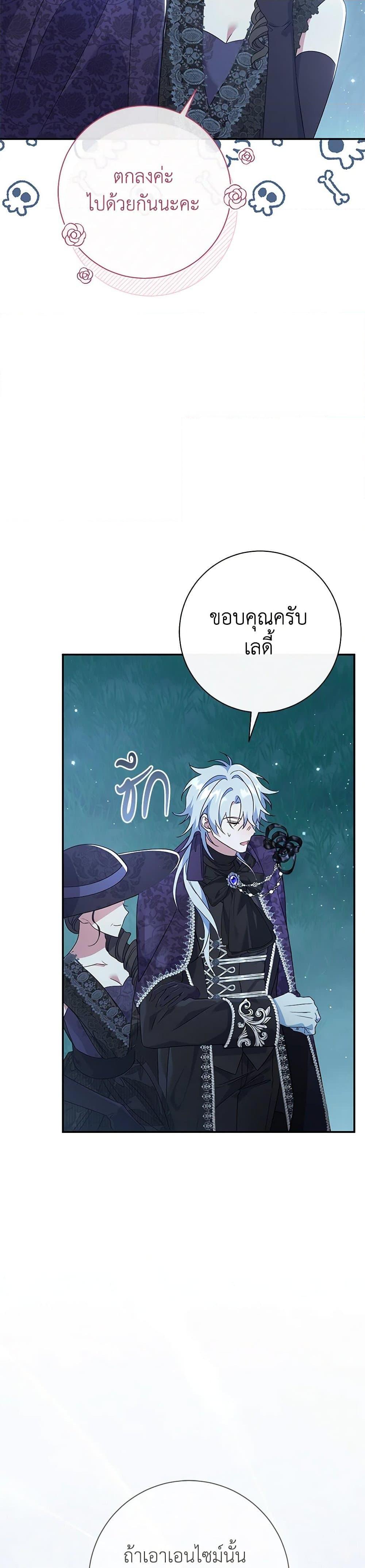 Manga-lc-com อ่านมังงะ อ่านการ์ตูน ออนไลน์ ฟรี The Villain’s Match Is Too Perfect ตอนที่ 1 2 3 4 5 6 7 8 9 10 11 12 13 14 ฟรี ไม่มีโฆษณา Manga-lc - อ่าน มังงะ อ่าน การ์ตูน ออนไลน์ อ่านมังงะ ฟรี
