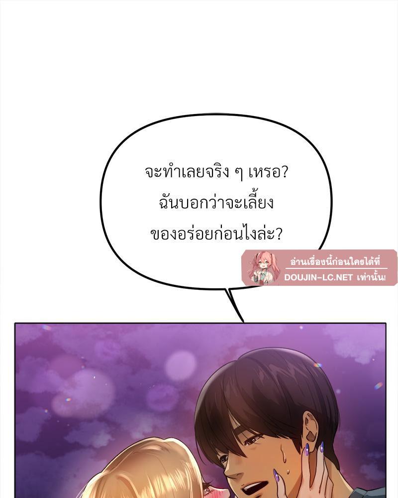 Doujin-Lc- อ่าน โดจิน มังฮวา เกาหลี ญี่ปุ่น จีน แปลไทย Do You Like to Exerc ตอนที่ 1 2 3 4 5 6 7 8 9 10 11 12 13 14 ฟรี ไม่มีโฆษณา อ่าน โดจิน Manhwa เกาหลี ญี่ปุ่น จีน เรามีครบ คัดมาให้เน้นๆ โดจิน 18+ รับประกันความฟินโดย  Doujin Lc