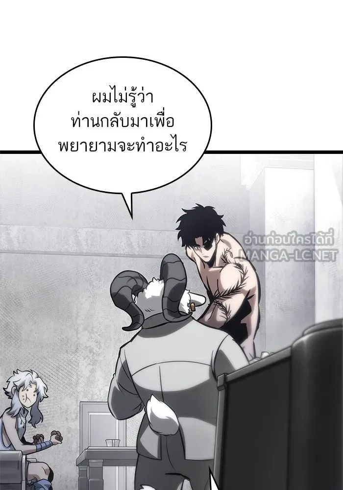 หลังวันสิ้นโลก ตอนที่ 100 รูปที่ 120