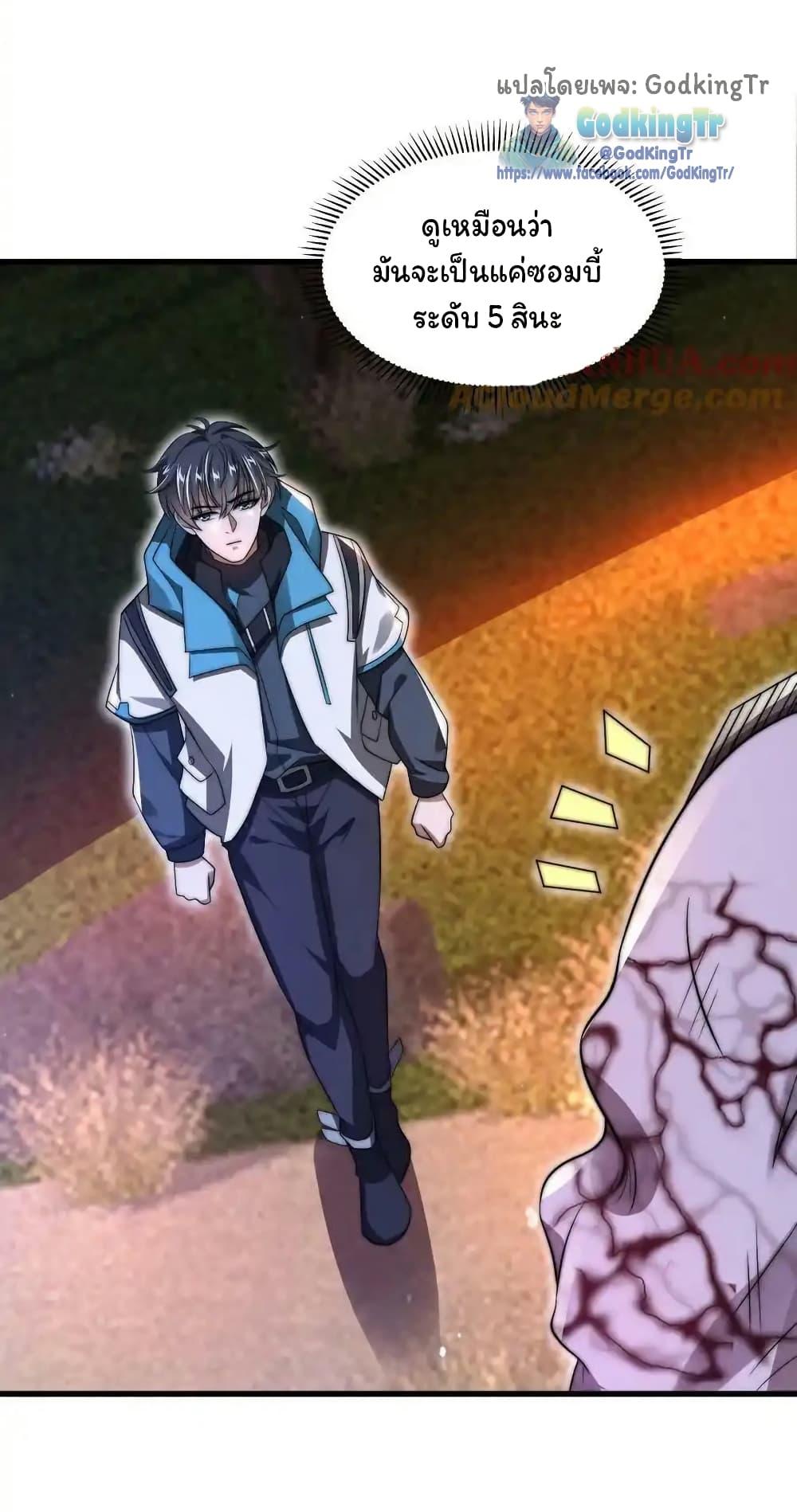 Manga-lc-com อ่านมังงะ อ่านการ์ตูน ออนไลน์ ฟรี Stockpiling Ten Thousand Tons of Pork During the Apocalypse ตอนที่ 1 2 3 4 5 6 7 8 9 10 11 12 13 14 ฟรี ไม่มีโฆษณา Manga-lc - อ่าน มังงะ อ่าน การ์ตูน ออนไลน์ อ่านมังงะ ฟรี