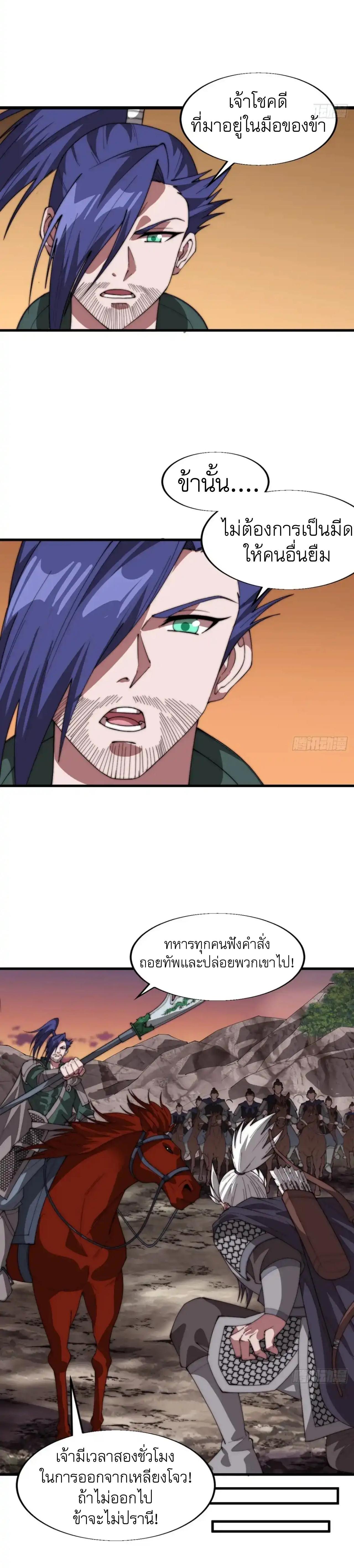 Manga-lc-com อ่านมังงะ อ่านการ์ตูน ออนไลน์ ฟรี It Starts With A Mountain ตอนที่ 1 2 3 4 5 6 7 8 9 10 11 12 13 14 ฟรี ไม่มีโฆษณา Manga-lc - อ่าน มังงะ อ่าน การ์ตูน ออนไลน์ อ่านมังงะ ฟรี