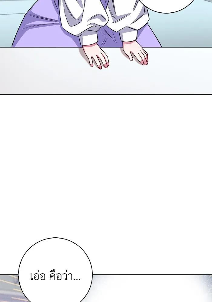 ฉันกลายเป็นแม่พระเอกนิยายจอมเสเพล ตอนที่ 75 รูปที่ 70