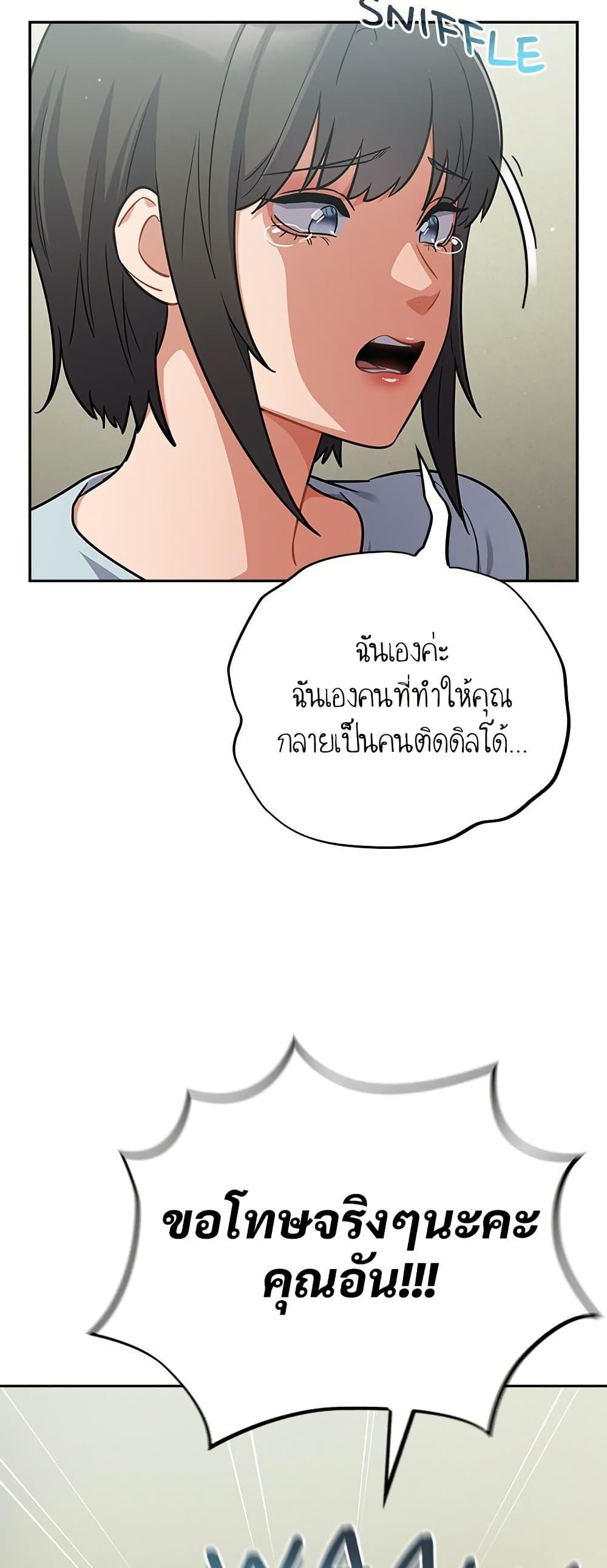 Doujin-Lc- อ่าน โดจิน มังฮวา เกาหลี ญี่ปุ่น จีน แปลไทย Idiot Virus ตอนที่ 1 2 3 4 5 6 7 8 9 10 11 12 13 14 ฟรี ไม่มีโฆษณา อ่าน โดจิน Manhwa เกาหลี ญี่ปุ่น จีน เรามีครบ คัดมาให้เน้นๆ โดจิน 18+ รับประกันความฟินโดย  Doujin Lc