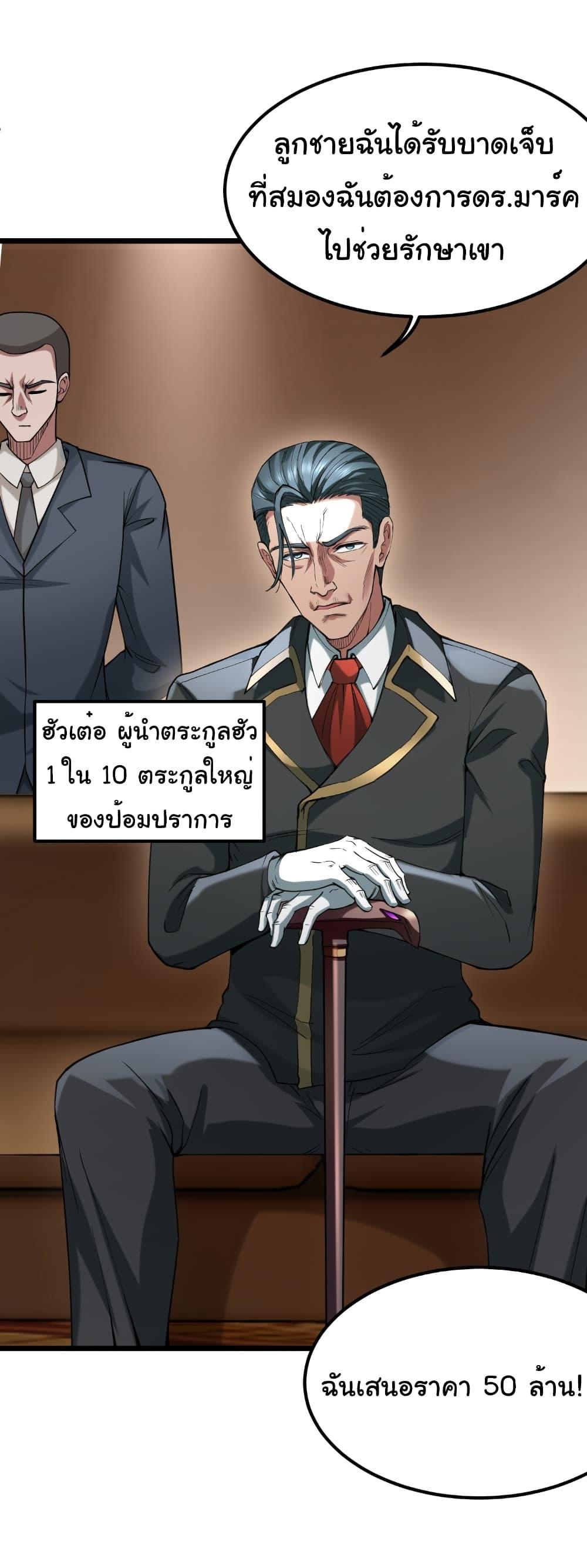 Manga-lc-com อ่านมังงะ อ่านการ์ตูน ออนไลน์ ฟรี I Catch Monsters in the Apocalypse ตอนที่ 1 2 3 4 5 6 7 8 9 10 11 12 13 14 ฟรี ไม่มีโฆษณา Manga-lc - อ่าน มังงะ อ่าน การ์ตูน ออนไลน์ อ่านมังงะ ฟรี