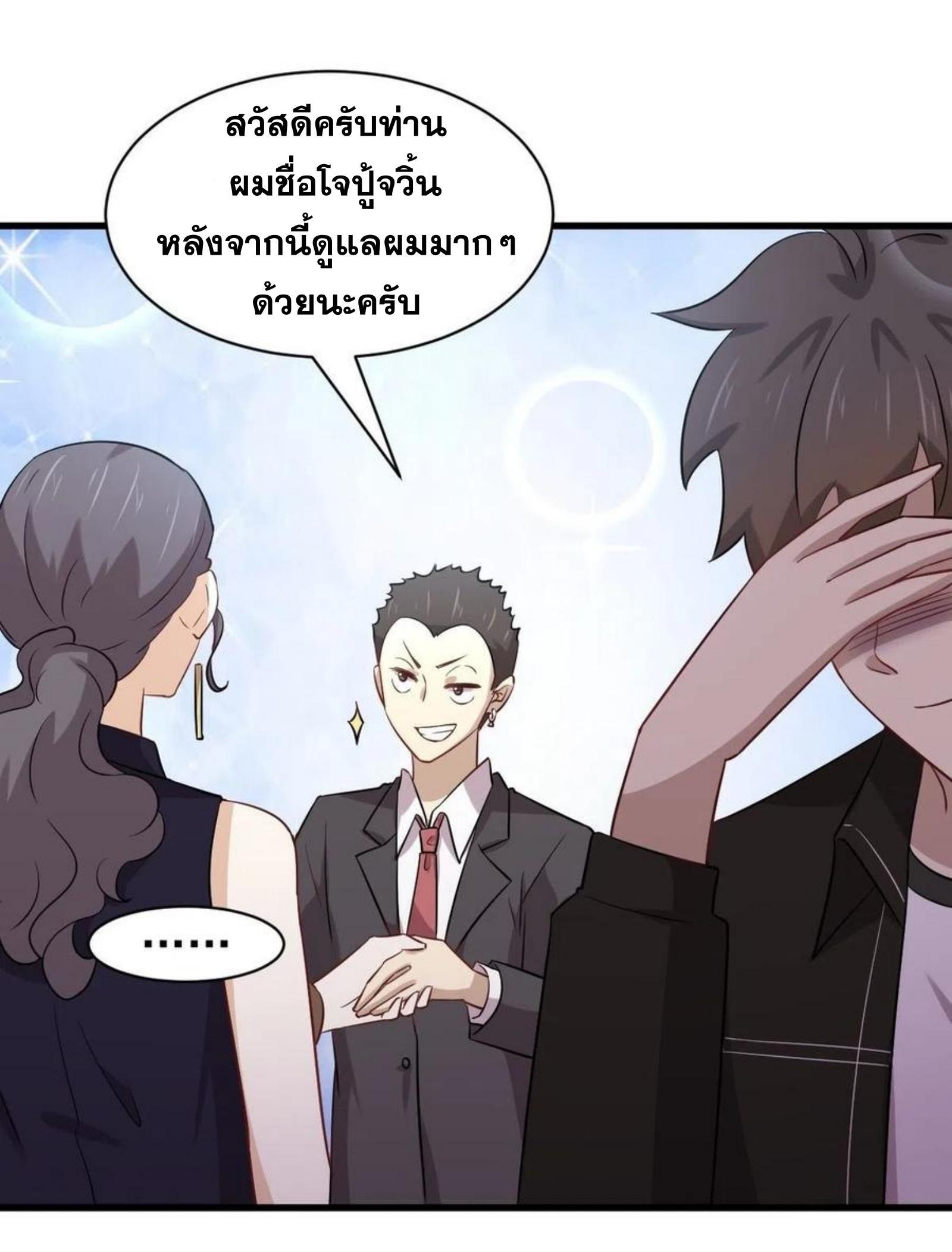 Manga-lc-com อ่านมังงะ อ่านการ์ตูน ออนไลน์ ฟรี Immortal Swordsman in the Reverse World ตอนที่ 1 2 3 4 5 6 7 8 9 10 11 12 13 14 ฟรี ไม่มีโฆษณา Manga-lc - อ่าน มังงะ อ่าน การ์ตูน ออนไลน์ อ่านมังงะ ฟรี