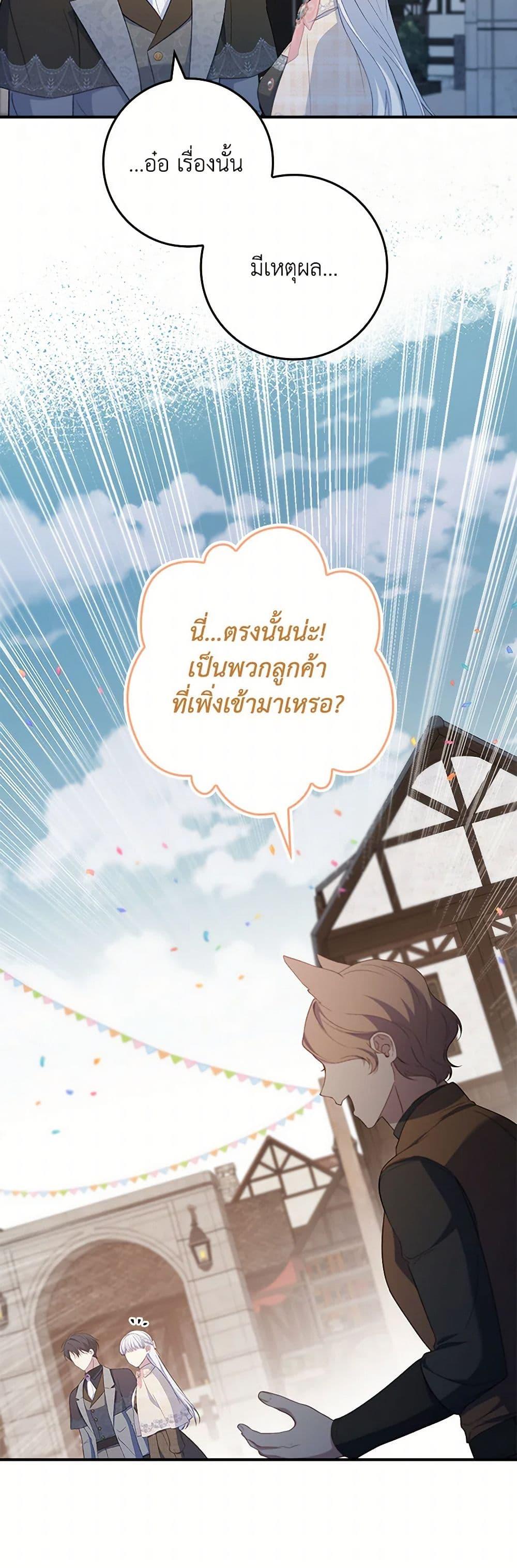 Manga-lc-com อ่านมังงะ อ่านการ์ตูน ออนไลน์ ฟรี Fakes Don’t Want To Be Real ตอนที่ 1 2 3 4 5 6 7 8 9 10 11 12 13 14 ฟรี ไม่มีโฆษณา Manga-lc - อ่าน มังงะ อ่าน การ์ตูน ออนไลน์ อ่านมังงะ ฟรี