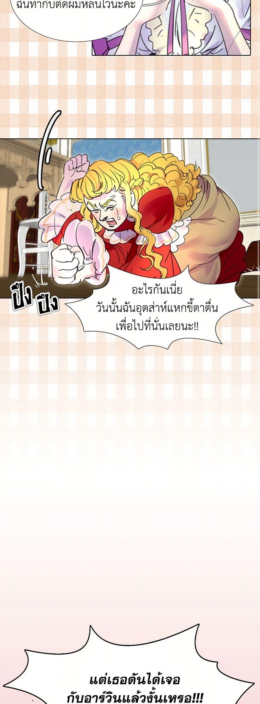 Manga-lc-com อ่านมังงะ อ่านการ์ตูน ออนไลน์ ฟรี Miss Not-So Sidekick ตอนที่ 1 2 3 4 5 6 7 8 9 10 11 12 13 14 ฟรี ไม่มีโฆษณา Manga-lc - อ่าน มังงะ อ่าน การ์ตูน ออนไลน์ อ่านมังงะ ฟรี