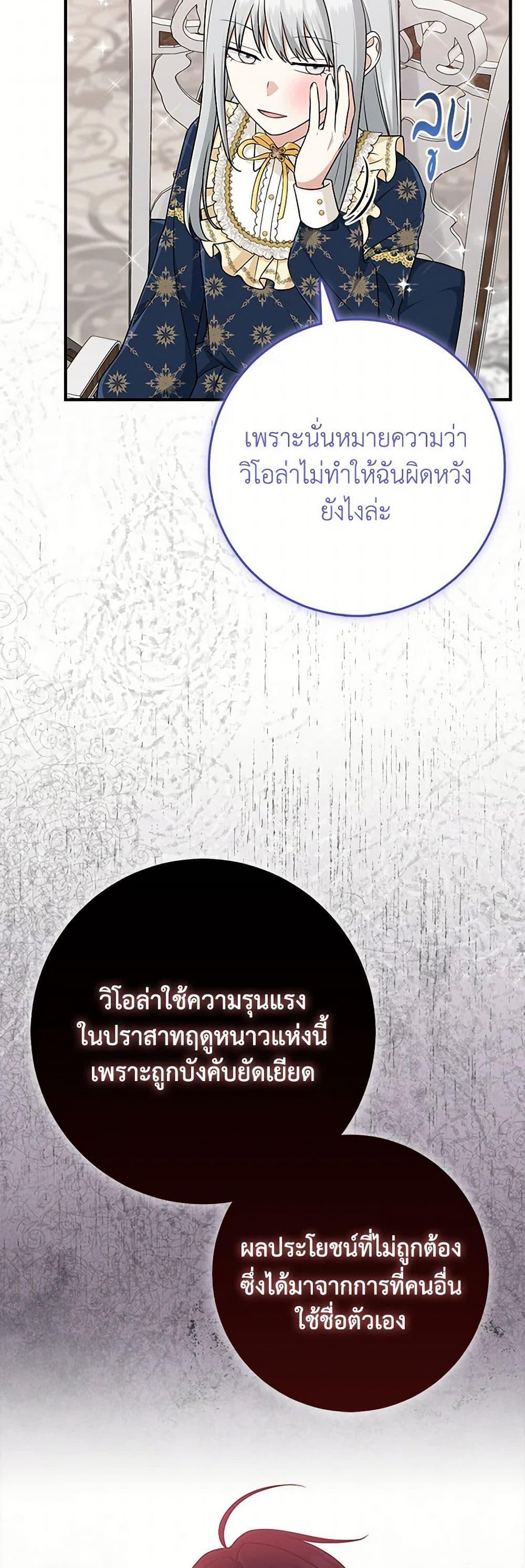 Manga-lc-com อ่านมังงะ อ่านการ์ตูน ออนไลน์ ฟรี I Played the Role of the Adopted Daughter Too Well ตอนที่ 1 2 3 4 5 6 7 8 9 10 11 12 13 14 ฟรี ไม่มีโฆษณา Manga-lc - อ่าน มังงะ อ่าน การ์ตูน ออนไลน์ อ่านมังงะ ฟรี