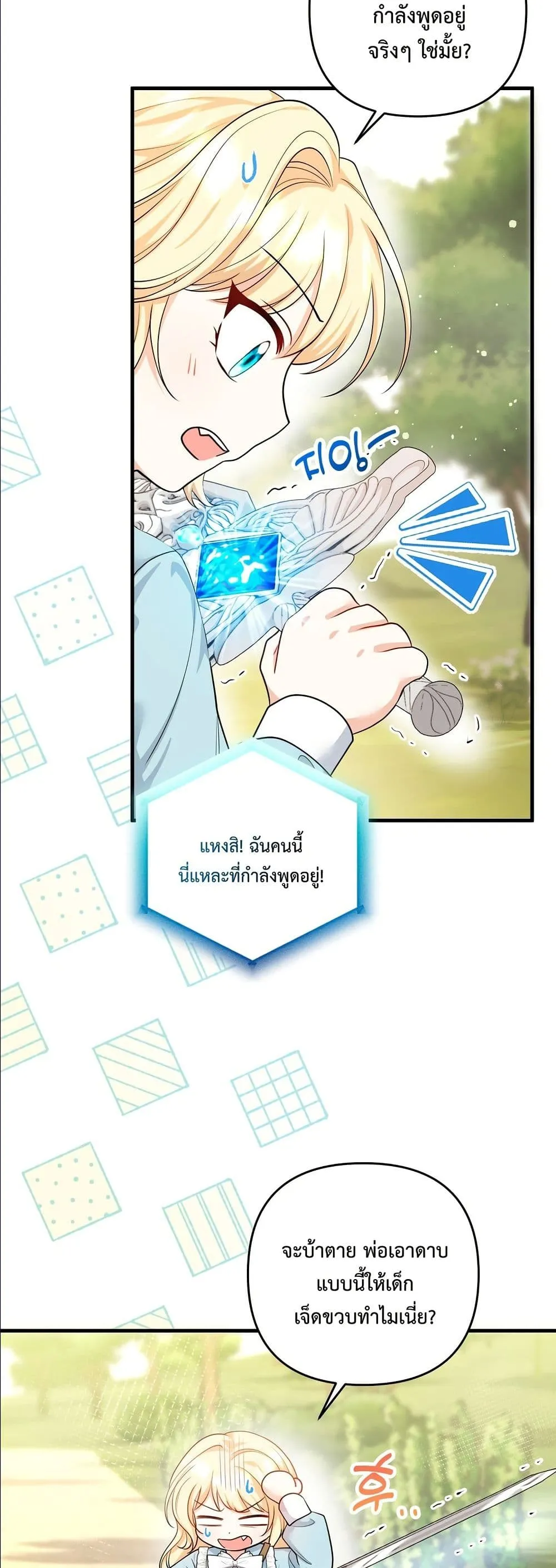 Manga-lc-com อ่านมังงะ อ่านการ์ตูน ออนไลน์ ฟรี I’m the Only Granddaughter of the Strongest Duke ตอนที่ 1 2 3 4 5 6 7 8 9 10 11 12 13 14 ฟรี ไม่มีโฆษณา Manga-lc - อ่าน มังงะ อ่าน การ์ตูน ออนไลน์ อ่านมังงะ ฟรี
