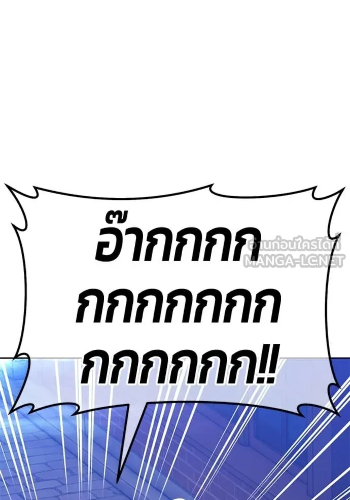 +99 ท่อนไม้ ตอนที่ 72 รูปที่ 82