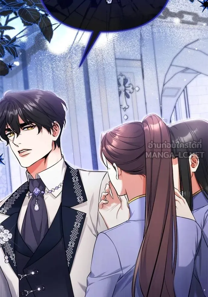 แด่ตัวละครโปรด ตอนที่ 99 รูปที่ 51