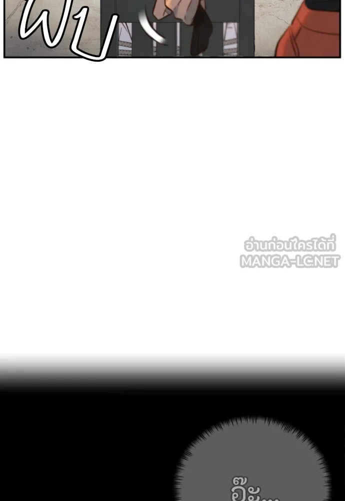 พริบตาเปลี่ยนโลก ตอนที่ 12 รูปที่ 75