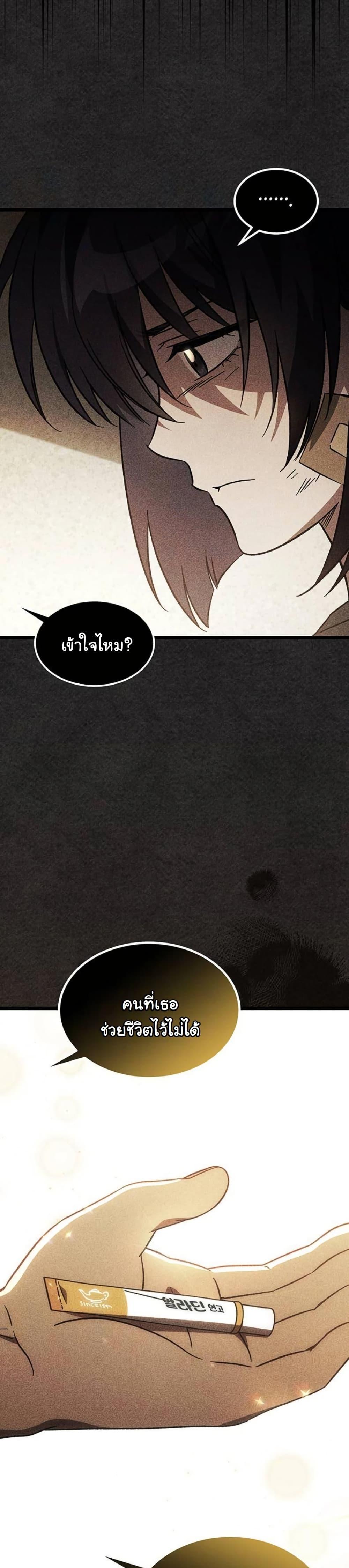 Manga-lc-com อ่านมังงะ อ่านการ์ตูน ออนไลน์ ฟรี LV. 99 The Princess of Dark Flare ตอนที่ 1 2 3 4 5 6 7 8 9 10 11 12 13 14 ฟรี ไม่มีโฆษณา Manga-lc - อ่าน มังงะ อ่าน การ์ตูน ออนไลน์ อ่านมังงะ ฟรี