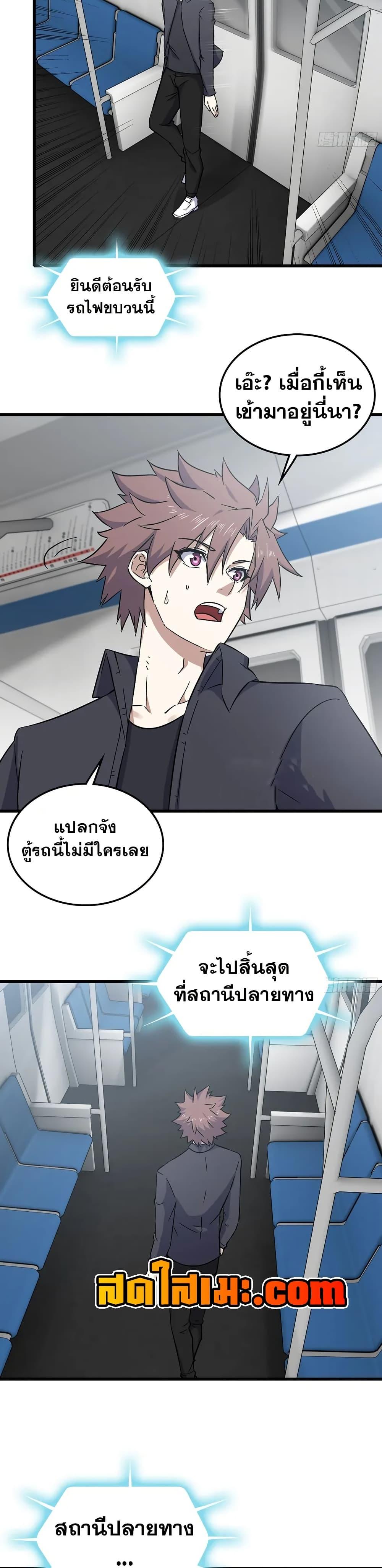 Manga-lc-com อ่านมังงะ อ่านการ์ตูน ออนไลน์ ฟรี My Wife is a Demon Queen ตอนที่ 1 2 3 4 5 6 7 8 9 10 11 12 13 14 ฟรี ไม่มีโฆษณา Manga-lc - อ่าน มังงะ อ่าน การ์ตูน ออนไลน์ อ่านมังงะ ฟรี