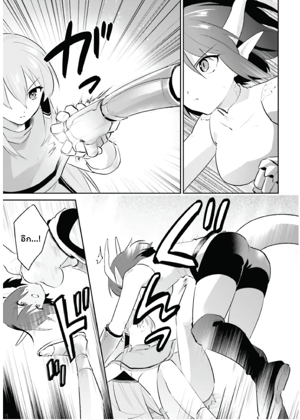 Manga-lc-com อ่านมังงะ อ่านการ์ตูน ออนไลน์ ฟรี In Another World With My Smartphone ไปต่างโลกกับสมาร์ทโฟน ตอนที่ 1 2 3 4 5 6 7 8 9 10 11 12 13 14 ฟรี ไม่มีโฆษณา Manga-lc - อ่าน มังงะ อ่าน การ์ตูน ออนไลน์ อ่านมังงะ ฟรี