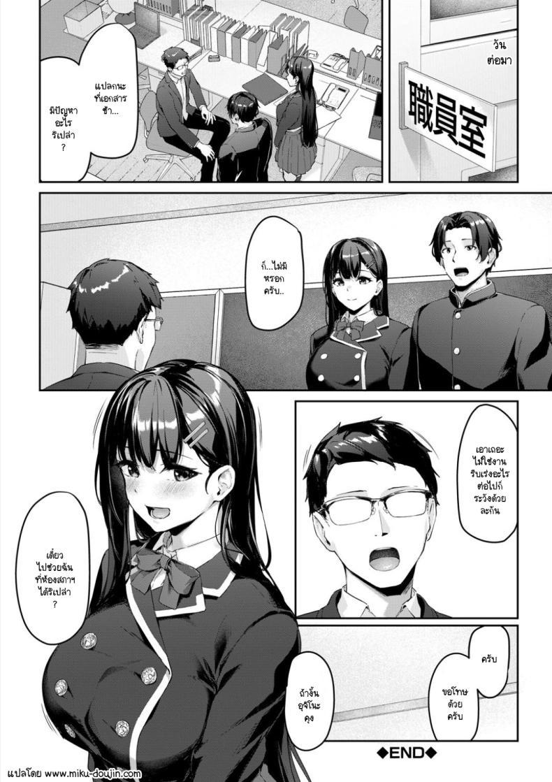 Doujin-Lc- อ่าน โดจิน มังฮวา เกาหลี ญี่ปุ่น จีน แปลไทย เรื่องวุุ่นๆ กับประธานในห้องสภาฯ [Rebutsu] ตอนที่ 1 2 3 4 5 6 7 8 9 10 11 12 13 14 ฟรี ไม่มีโฆษณา อ่าน โดจิน Manhwa เกาหลี ญี่ปุ่น จีน เรามีครบ คัดมาให้เน้นๆ โดจิน 18+ รับประกันความฟินโดย  Doujin Lc