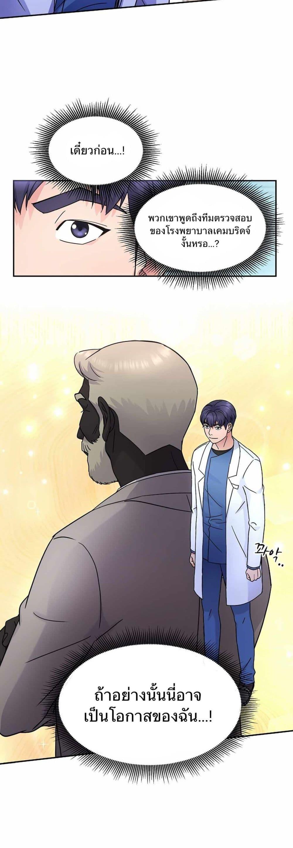 Manga-lc-com อ่านมังงะ อ่านการ์ตูน ออนไลน์ ฟรี Return of the Max-Level Doctor ตอนที่ 1 2 3 4 5 6 7 8 9 10 11 12 13 14 ฟรี ไม่มีโฆษณา Manga-lc - อ่าน มังงะ อ่าน การ์ตูน ออนไลน์ อ่านมังงะ ฟรี