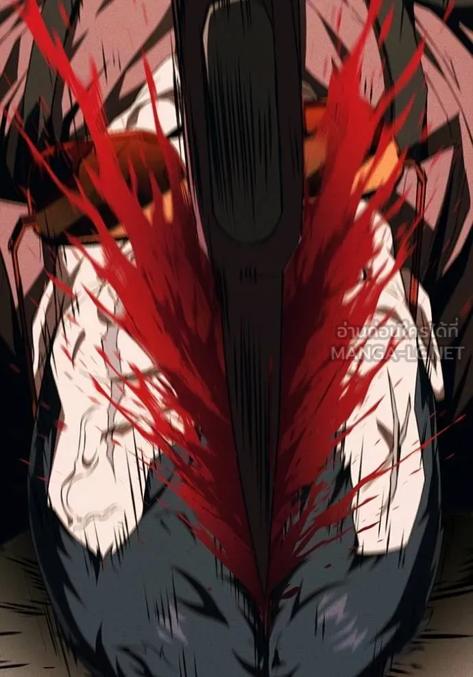 สนิมเชือดเลือดสาด ตอนที่ 27 รูปที่ 72