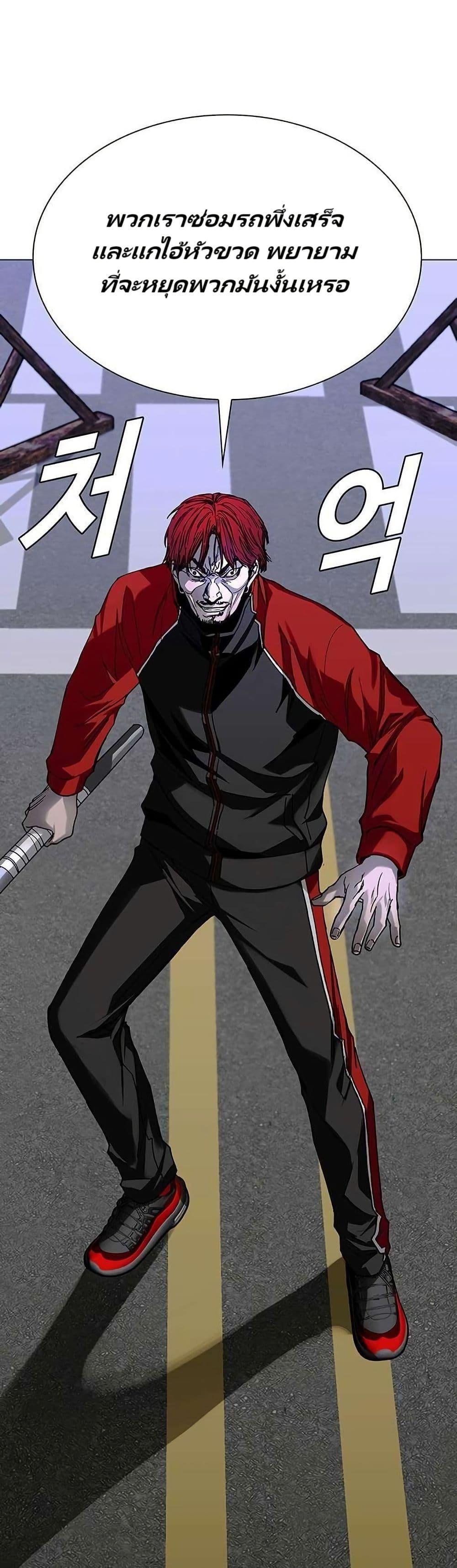 Manga-lc-com อ่านมังงะ อ่านการ์ตูน ออนไลน์ ฟรี The End of the World is Just a Game to Me ตอนที่ 1 2 3 4 5 6 7 8 9 10 11 12 13 14 ฟรี ไม่มีโฆษณา Manga-lc - อ่าน มังงะ อ่าน การ์ตูน ออนไลน์ อ่านมังงะ ฟรี