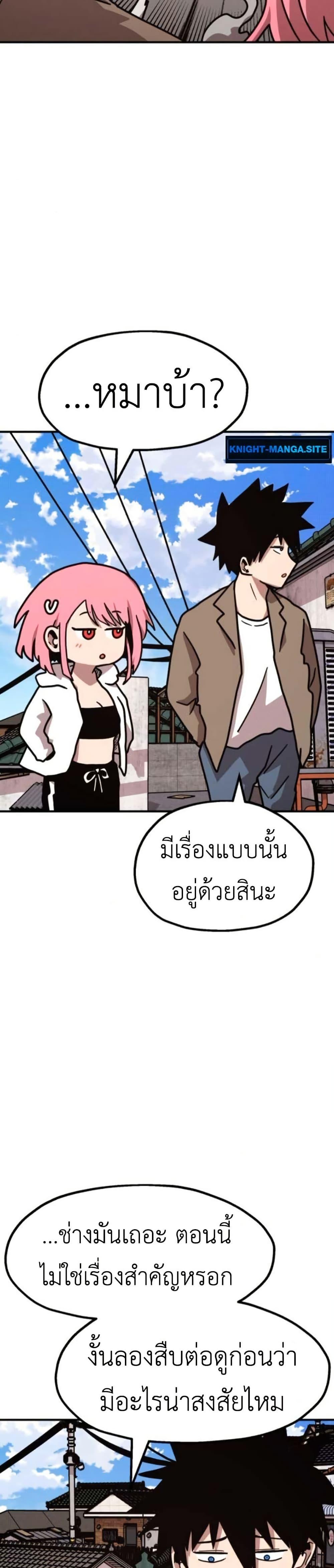 Manga-lc-com อ่านมังงะ อ่านการ์ตูน ออนไลน์ ฟรี The Boss Is Too Strong ตอนที่ 1 2 3 4 5 6 7 8 9 10 11 12 13 14 ฟรี ไม่มีโฆษณา Manga-lc - อ่าน มังงะ อ่าน การ์ตูน ออนไลน์ อ่านมังงะ ฟรี