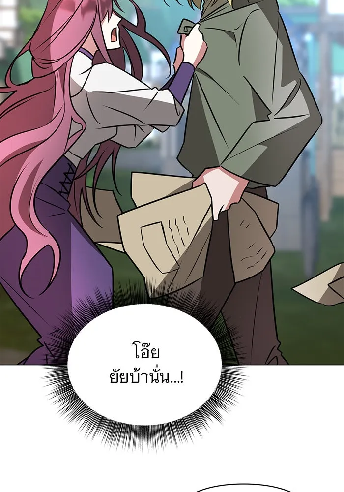 อะคาเดมีนี้เห็นทีจะเจ๊ง ตอนที่ 53 รูปที่ 76