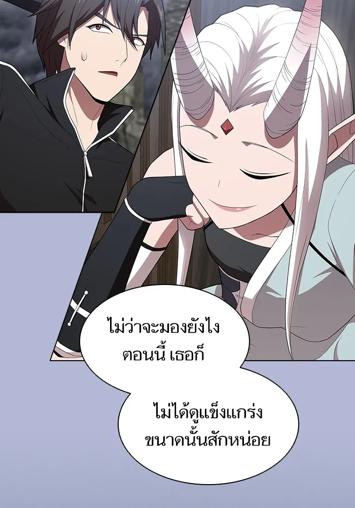 ผู้เล่นขั้นเทพแห่งหอคอยฝึกสอน ตอนที่ 139 รูปที่ 85