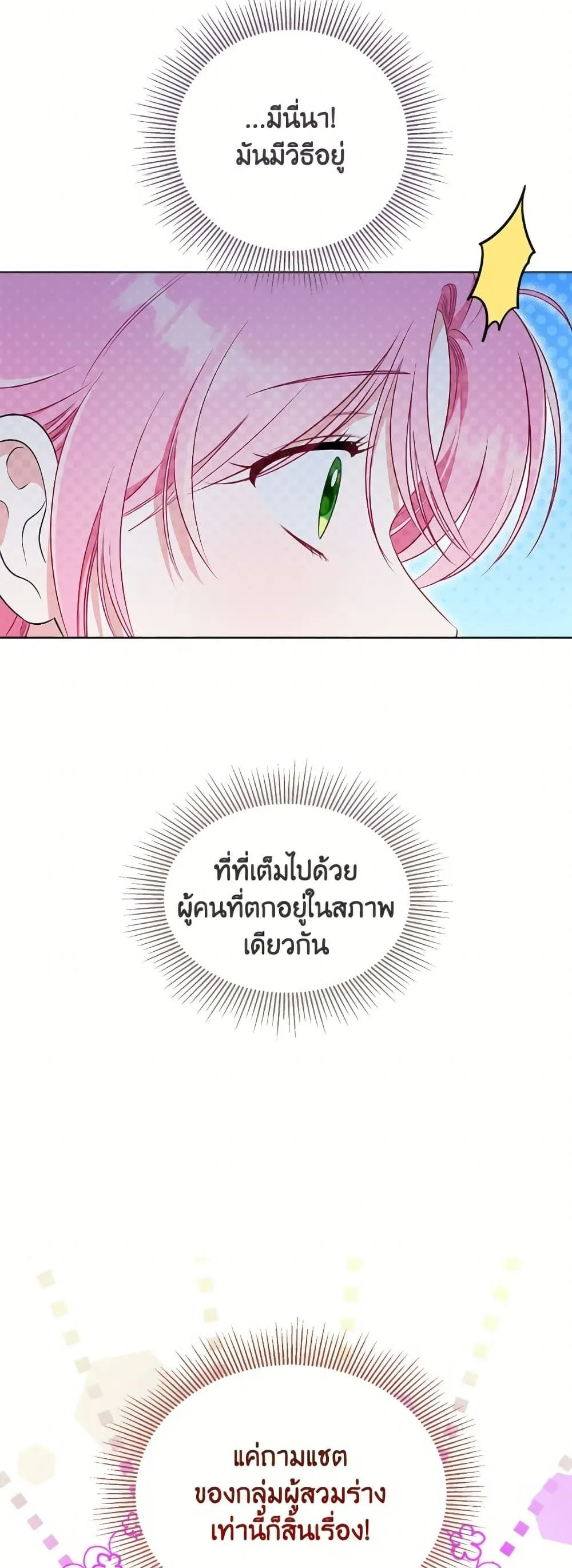 Manga-lc-com อ่านมังงะ อ่านการ์ตูน ออนไลน์ ฟรี The Perks of Being an S-Class Heroine ตอนที่ 1 2 3 4 5 6 7 8 9 10 11 12 13 14 ฟรี ไม่มีโฆษณา Manga-lc - อ่าน มังงะ อ่าน การ์ตูน ออนไลน์ อ่านมังงะ ฟรี