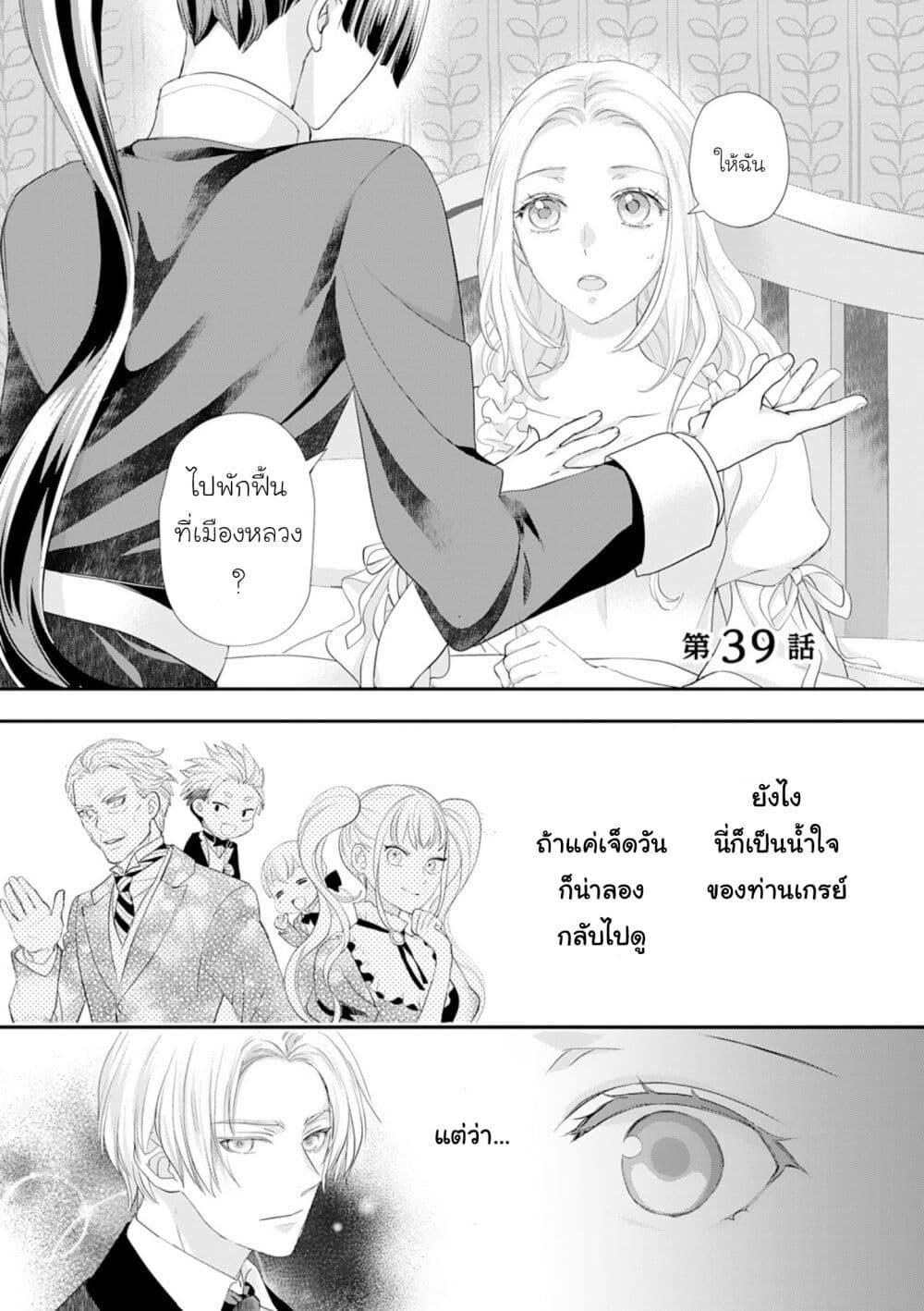 Manga-lc-com อ่านมังงะ อ่านการ์ตูน ออนไลน์ ฟรี Reijou wa Mattari wo Goshomou ตอนที่ 1 2 3 4 5 6 7 8 9 10 11 12 13 14 ฟรี ไม่มีโฆษณา Manga-lc - อ่าน มังงะ อ่าน การ์ตูน ออนไลน์ อ่านมังงะ ฟรี