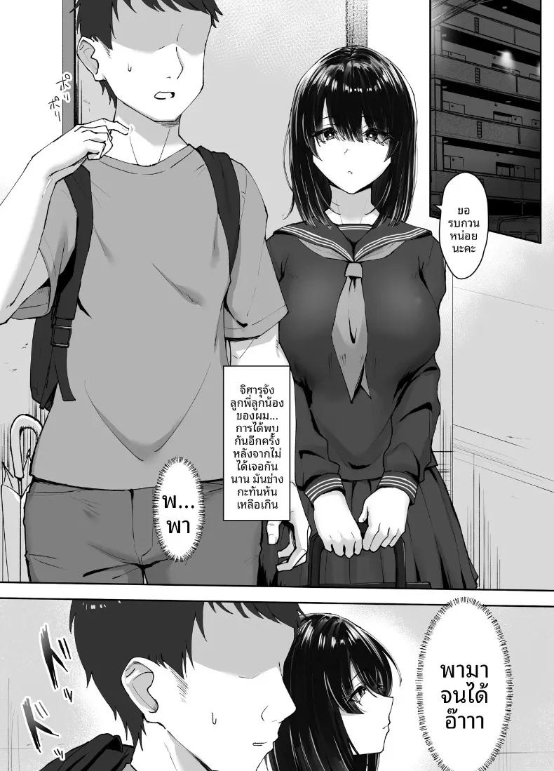 Doujin-Lc- อ่าน โดจิน มังฮวา เกาหลี ญี่ปุ่น จีน แปลไทย ญาติที่กำลังได้ที่ (caruta) ตอนที่ 1 2 3 4 5 6 7 8 9 10 11 12 13 14 ฟรี ไม่มีโฆษณา อ่าน โดจิน Manhwa เกาหลี ญี่ปุ่น จีน เรามีครบ คัดมาให้เน้นๆ โดจิน 18+ รับประกันความฟินโดย  Doujin Lc