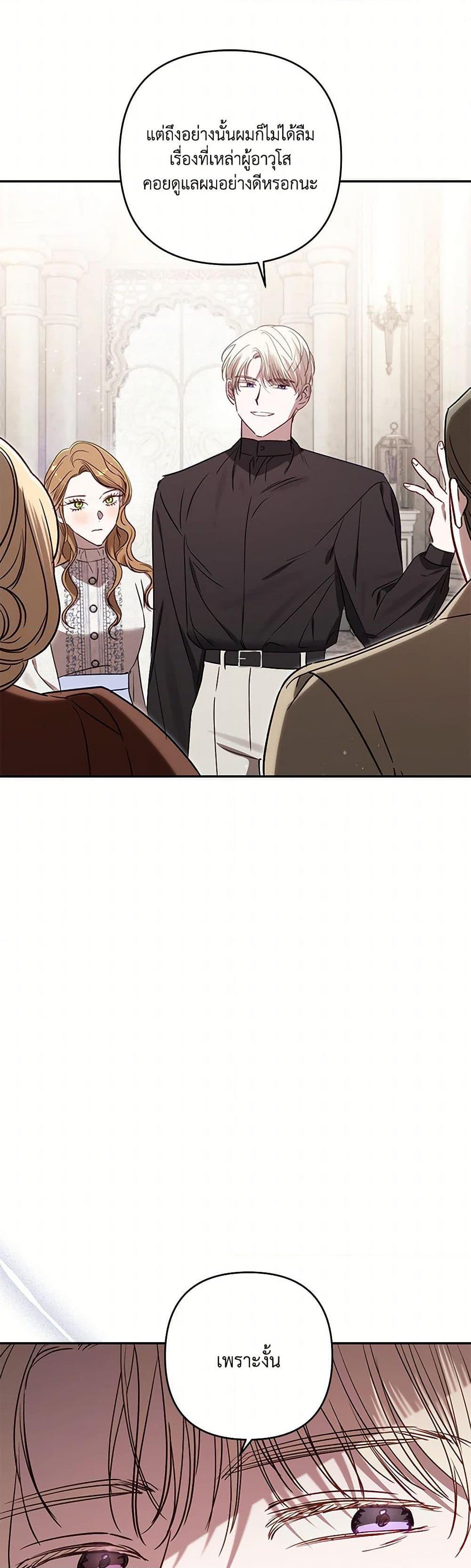 Manga-lc-com อ่านมังงะ อ่านการ์ตูน ออนไลน์ ฟรี I Failed to Divorce My Husband ตอนที่ 1 2 3 4 5 6 7 8 9 10 11 12 13 14 ฟรี ไม่มีโฆษณา Manga-lc - อ่าน มังงะ อ่าน การ์ตูน ออนไลน์ อ่านมังงะ ฟรี