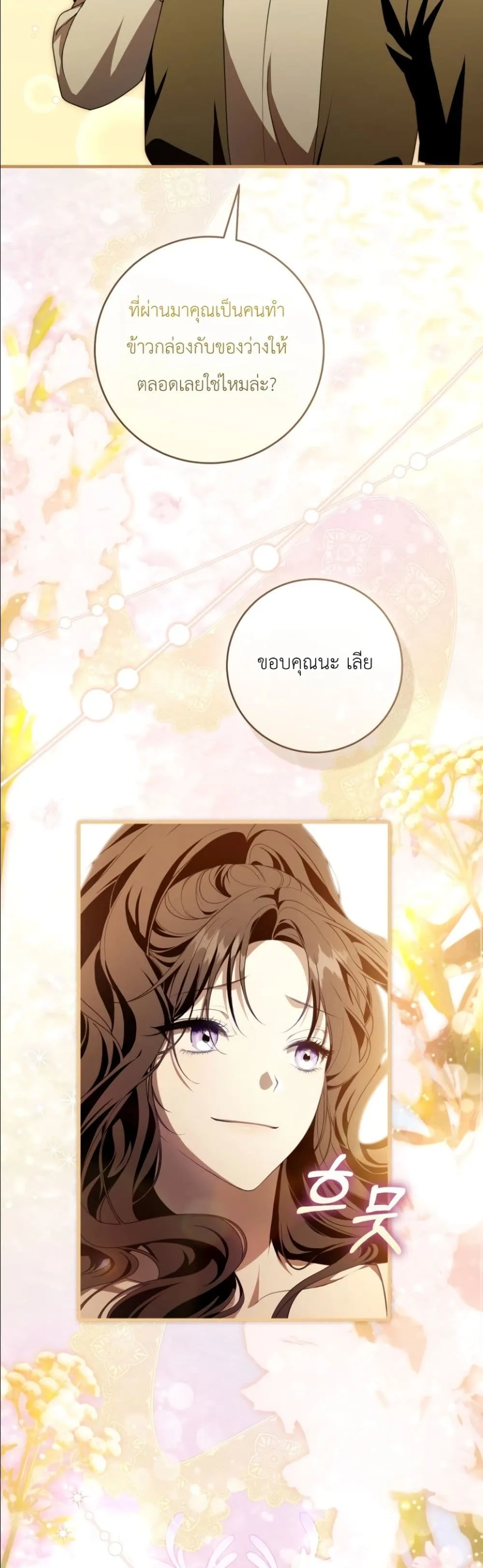 Manga-lc-com อ่านมังงะ อ่านการ์ตูน ออนไลน์ ฟรี The Abandoned Princes Ghost Bride ตอนที่ 1 2 3 4 5 6 7 8 9 10 11 12 13 14 ฟรี ไม่มีโฆษณา Manga-lc - อ่าน มังงะ อ่าน การ์ตูน ออนไลน์ อ่านมังงะ ฟรี